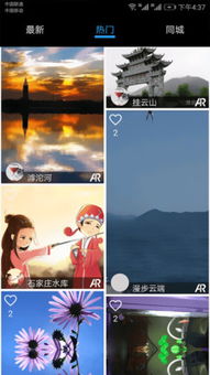 AR在線軟件開發 引領未來交互體驗的技術前沿